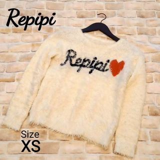 レピピアルマリオ(repipi armario)の美品 Repipi レピピ シャギーニット  白 ロゴ XS [AP](ニット/セーター)