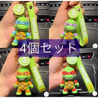 大人気　タートルズ　キーホルダー　ミュータント ニンジャ ストラップ　フィギュア(キーホルダー)