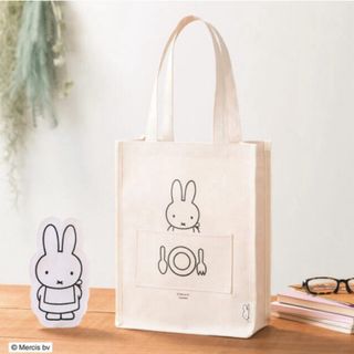 miffy - ミッフィー miffy キーチェーン キーホルダー SAND マスコット ...