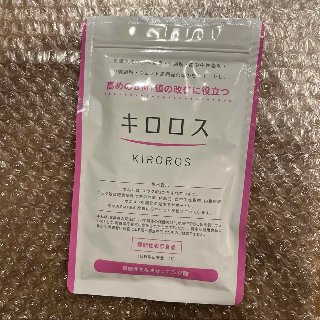 キロロス コスメ/美容のダイエット(ダイエット食品)の商品写真