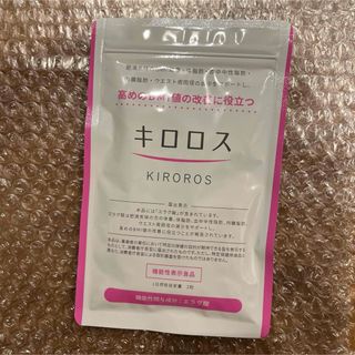 キロロス(ダイエット食品)