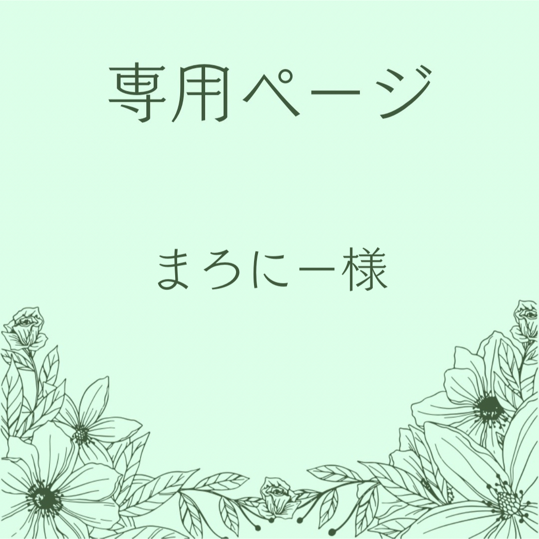 【まろにー様】オーダー専用❤︎硬貨ケースデコ‪❤︎‬硬質ケースデコ‪❤︎‬ ハンドメイドのハンドメイド その他(その他)の商品写真