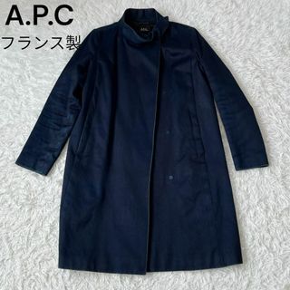 アーペーセー(A.P.C)のAPC デニム　フランス製　ロング　コート　リメイク　オーバーサイズ(ロングコート)