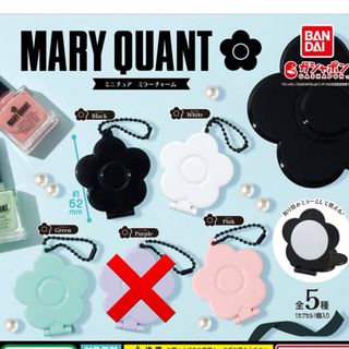 マリークワント(MARY QUANT)のMARY QUANT マリークワント ガチャ　ミニチュアミラーチャーム(ミラー)