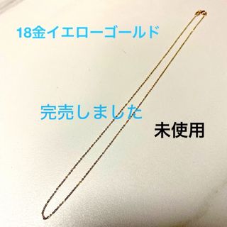 トルマリン ネックレス K18金具 40cm 18672009の通販 by apprin ｜ラクマ