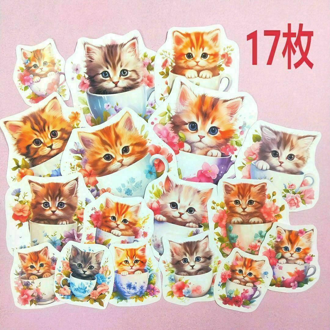 子猫カップフラワー 光沢シール ハンドメイド コラージュ素材 ハンドメイドの文具/ステーショナリー(しおり/ステッカー)の商品写真