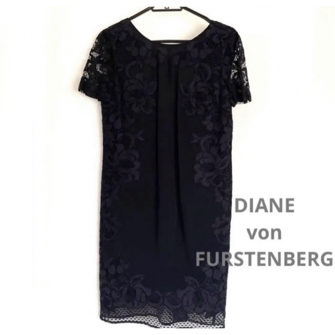 DIANE von FURSTENBERG(ダイアンフォンファステンバーグ)の☆新品未使用 ダイアンフォンファステンバーグ レース ワンピース 黒 レディースのワンピース(ひざ丈ワンピース)の商品写真