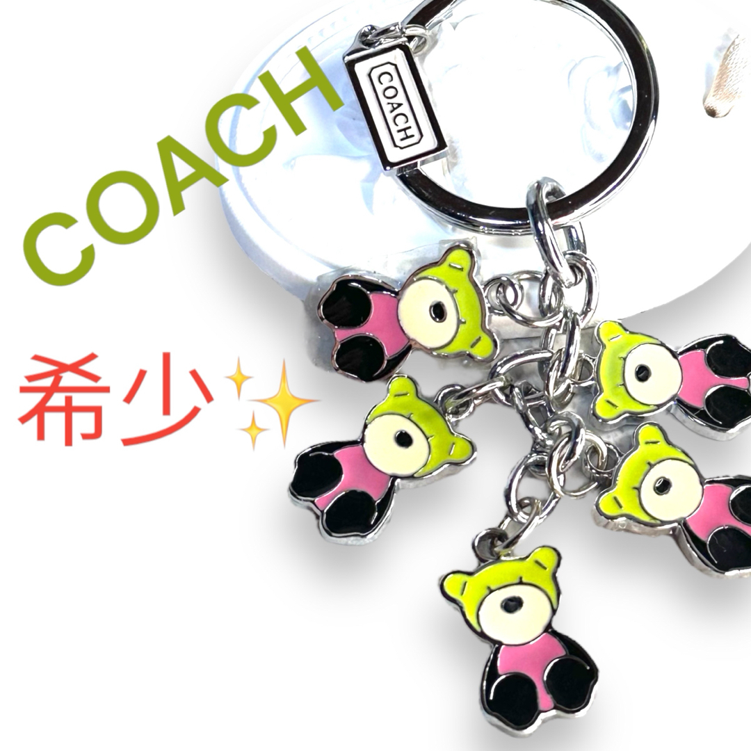 COACH(コーチ)の【希少★★】COACH コーチ チャーム キーホルダー クマ ベアー レディースのアクセサリー(チャーム)の商品写真