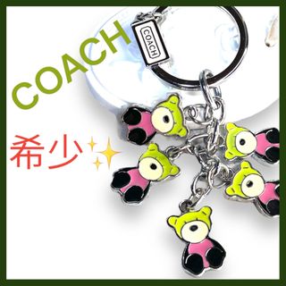 コーチ(COACH)の【希少★★】COACH コーチ チャーム キーホルダー クマ ベアー(チャーム)