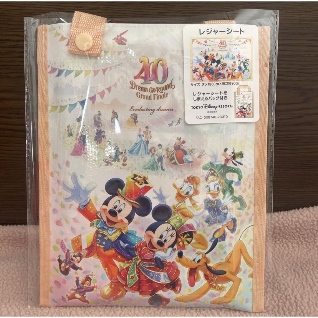 Disney - ディズニー 40周年 グランドフィナーレ レジャーシートの通販