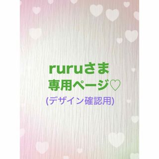 トレジャー(TREASURE)のruruさま専用ページ♡ TREASURE ヨシ ビーズキーホルダー トレジャー(K-POP/アジア)