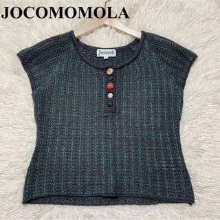 ホコモモラ(Jocomomola)のホコモモラ　JOCOMOMOLA　カラフル　くるみボタン　ニット　プルオーバー(ニット/セーター)