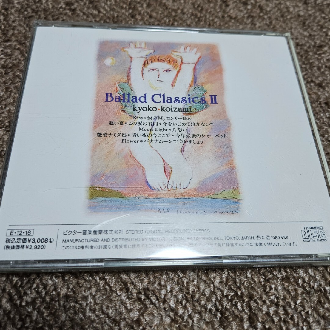 Ballad　Classics　II エンタメ/ホビーのCD(ポップス/ロック(邦楽))の商品写真