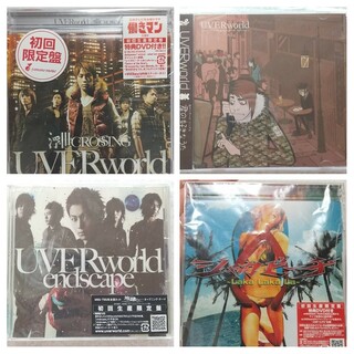 ウーバーワールド(UVERworld)のUVERworld　CD　4枚セット(ポップス/ロック(邦楽))