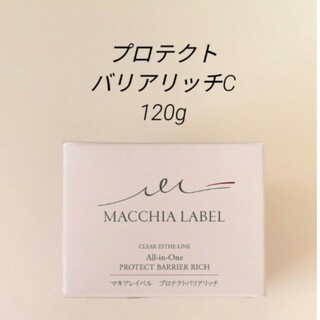 マキアレイベル(Macchia Label)の120g マキアレイベル　プロテクトバリアリッチc　ジェルクリーム(オールインワン化粧品)