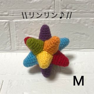 リンリン♪トゲトゲボール［Ｍ］☆鈴入り(おもちゃ/ペット小物)