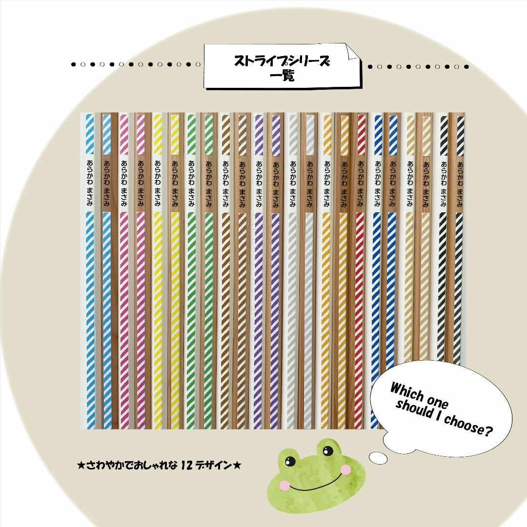 プチギフト ストライプ柄【お名前入れ】虹色鉛筆1本＆鉛筆2本入り　3セット エンタメ/ホビーのアート用品(鉛筆)の商品写真