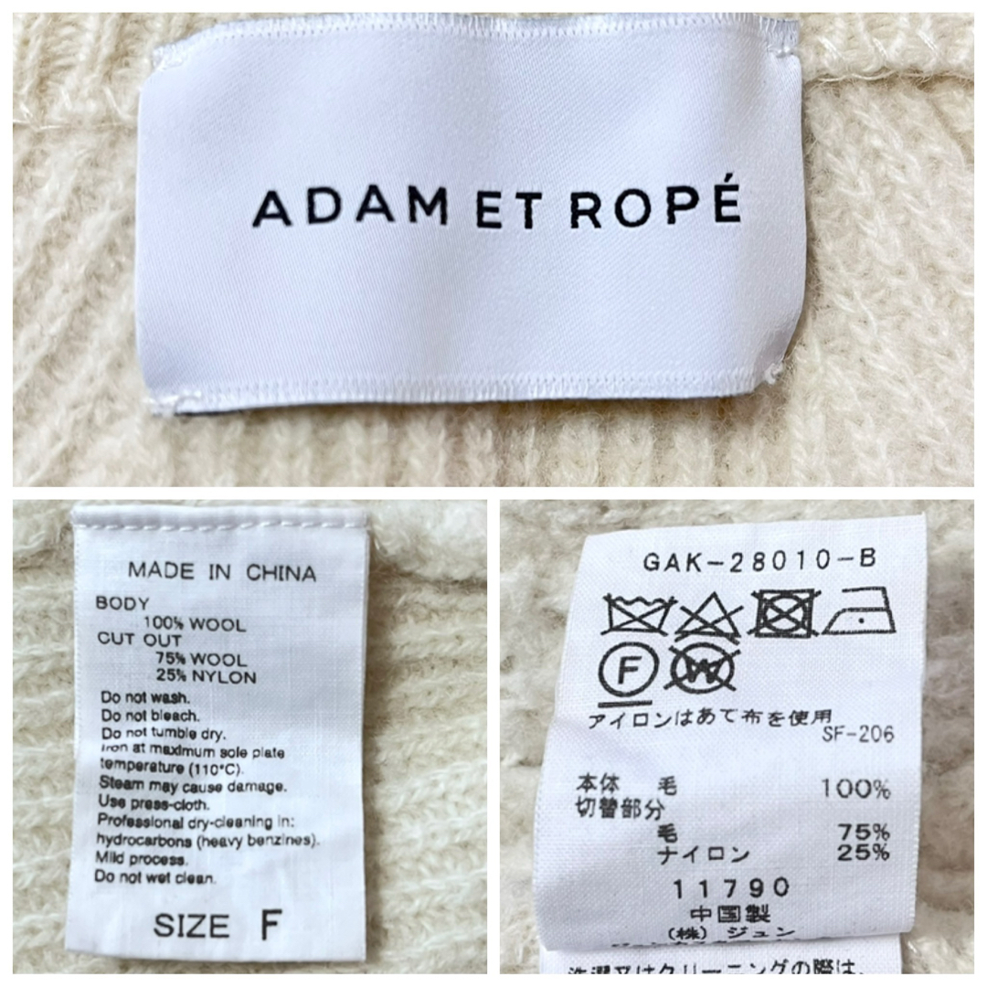 AER ADAM ET ROPE(アダムエロペ)のADAM ET ROPE アダムエロペ　コクーン　ウールカーディガン レディースのトップス(カーディガン)の商品写真