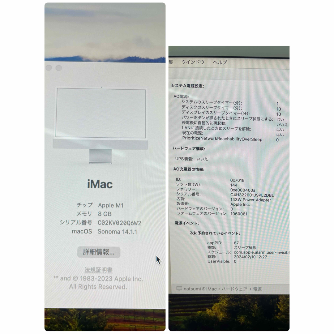 Mac (Apple)(マック)のアップル(Apple) MGPD3J/A 24インチiMac Retina  スマホ/家電/カメラのPC/タブレット(デスクトップ型PC)の商品写真