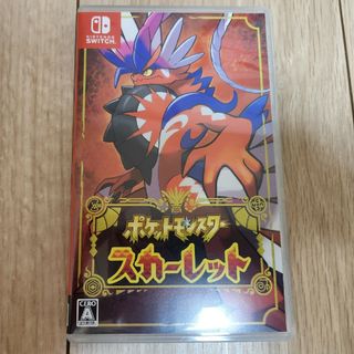 ニンテンドースイッチ(Nintendo Switch)のポケットモンスター スカーレット/Switch(家庭用ゲームソフト)