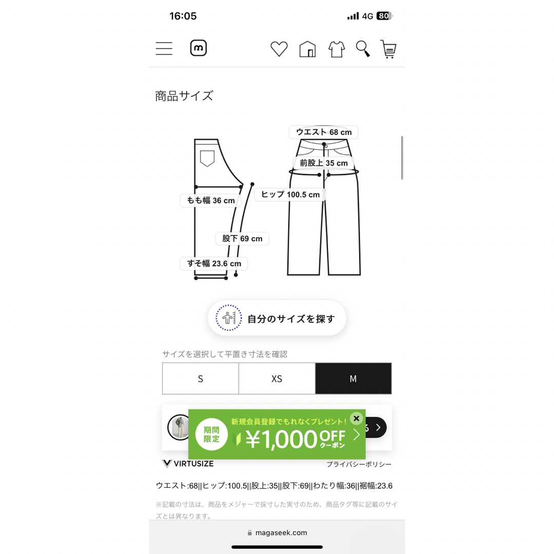 CLANE(クラネ)のSTYLEMIXER ルーズスリータックパンツ レディースのパンツ(カジュアルパンツ)の商品写真