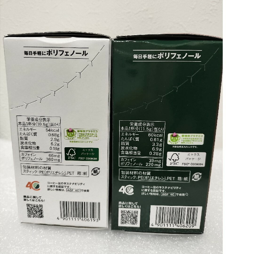 AGF(エイージーエフ)のAGF ブレンディ カフェラトリー スティック38本（写真通り） 食品/飲料/酒の飲料(コーヒー)の商品写真