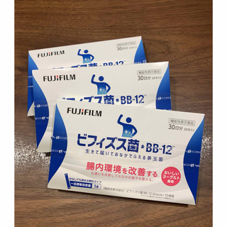 フジフイルム(富士フイルム)のFUJIFILM ビフィズス菌 BB-12 90日分(ダイエット食品)