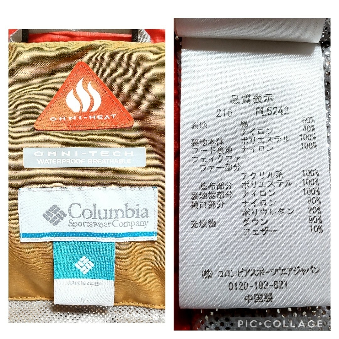 Columbia(コロンビア)のColumbia コロンビア オムニヒート ファーダウンコート マウンテンパーカ レディースのジャケット/アウター(ダウンジャケット)の商品写真