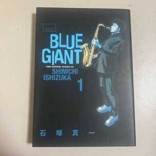 ＢＬＵＥ　ＧＩＡＮＴ(青年漫画)