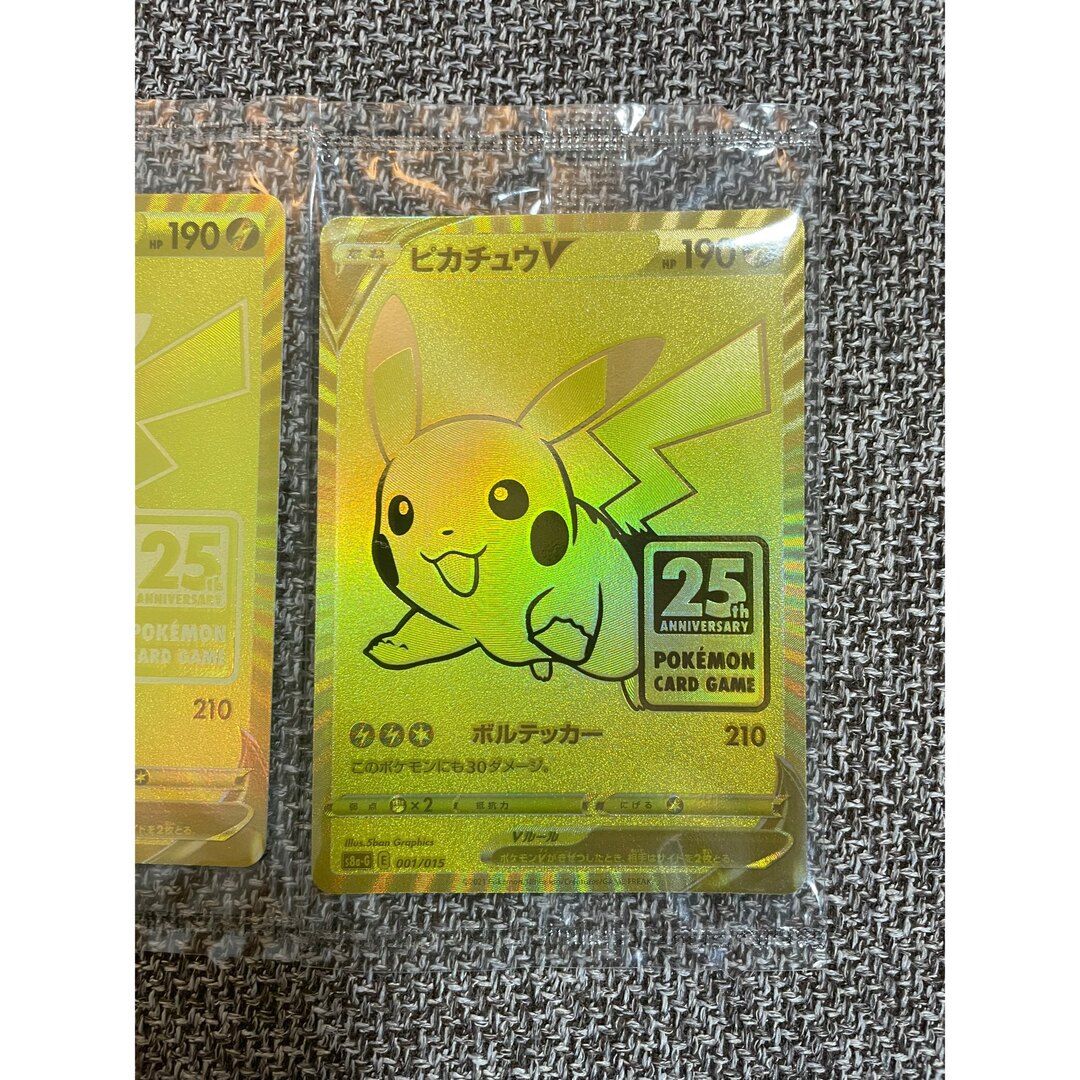 ポケモン(ポケモン)のゴールデンピカチュウ ピカチュウv 25th 未開封 3枚セット エンタメ/ホビーのトレーディングカード(シングルカード)の商品写真