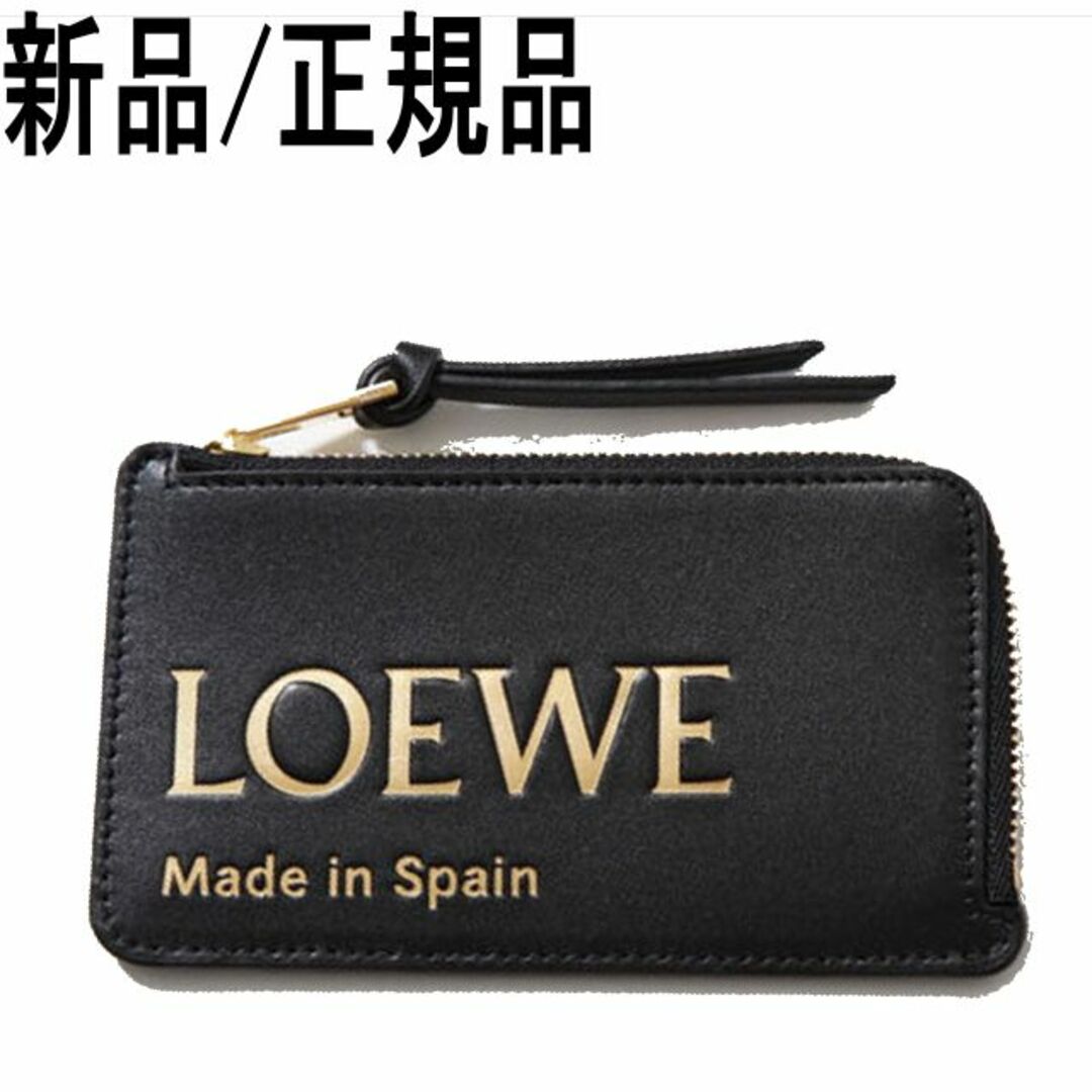 LOEWE(ロエベ)の●新品/正規品● LOEWE フラグメントケース メンズのファッション小物(コインケース/小銭入れ)の商品写真