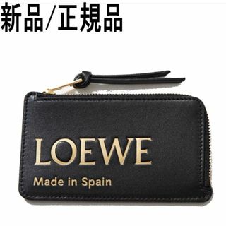 ●新品/正規品● LOEWE フラグメントケース