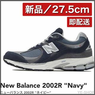 ニューバランス(New Balance)の【新品27.5】大谷翔平着用／New Balance 2002R Navy(スニーカー)