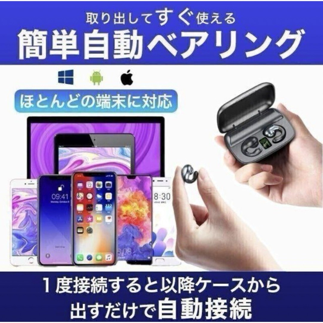 新品未開封イヤホン【赤】ワイヤレス 骨伝導 Bluetooth 高音質 スマホ/家電/カメラのオーディオ機器(ヘッドフォン/イヤフォン)の商品写真