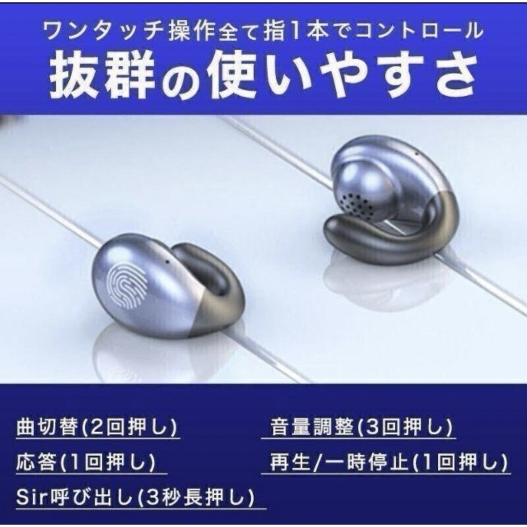 新品未開封イヤホン【赤】ワイヤレス 骨伝導 Bluetooth 高音質 スマホ/家電/カメラのオーディオ機器(ヘッドフォン/イヤフォン)の商品写真