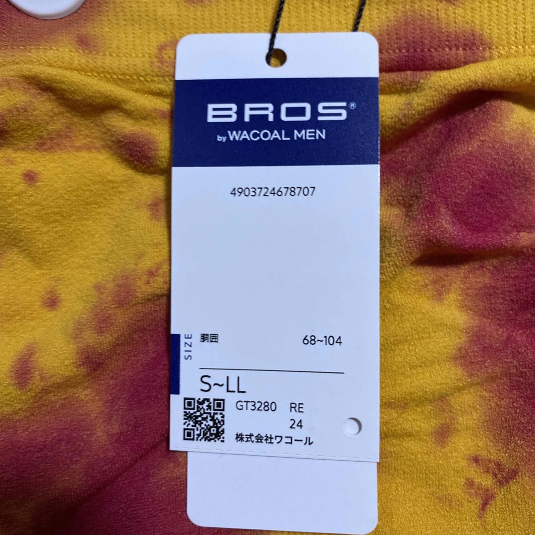 BROS(ブロス)の★185【BROS】ブロスWACOAL MEN ボクサーS-LL 2枚組 メンズのアンダーウェア(ボクサーパンツ)の商品写真