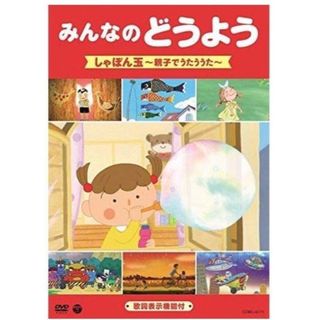 iy様専用☆ROCO こどもじゃず いっぱい ビビディ・バビディ・ブーの