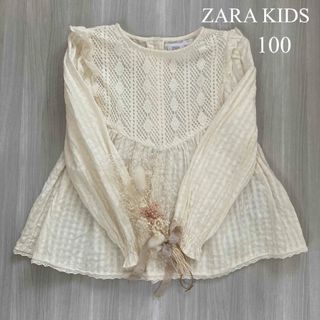 ザラキッズ(ZARA KIDS)の【極美品】ザラキッズ　エンブロイダリーシャツ(ブラウス)