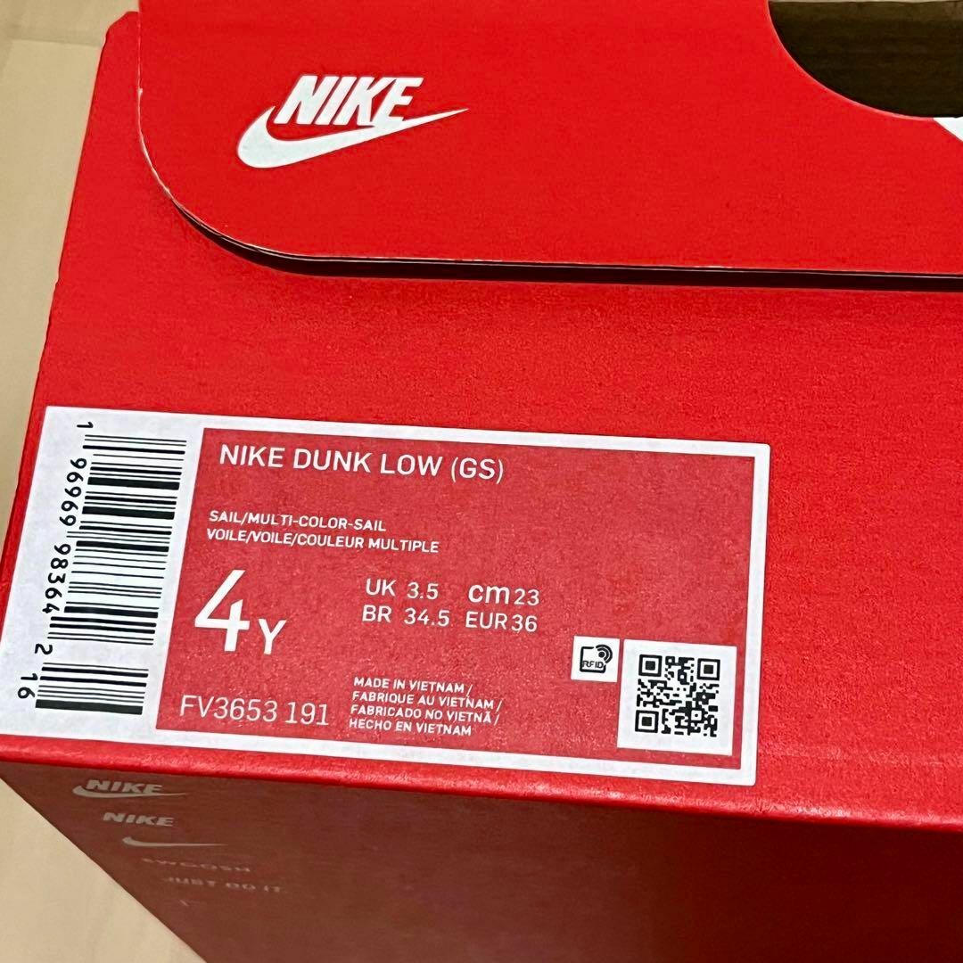 NIKE(ナイキ)の【新品23cm】Nike GS Dunk Low Sail/Cacao Wow/ レディースの靴/シューズ(スニーカー)の商品写真