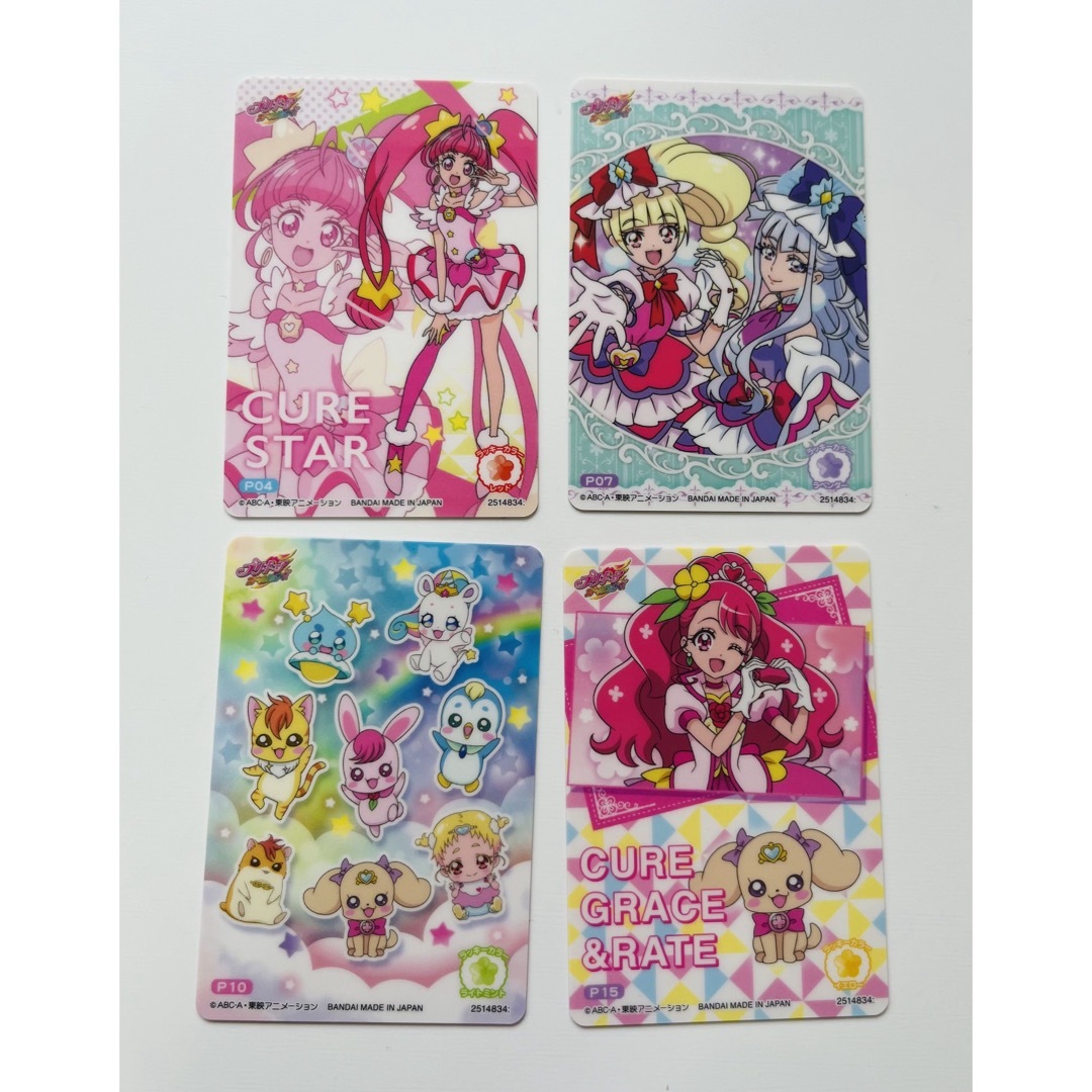 BANDAI(バンダイ)のプリキュアオールスターズキラキラカードグミ エンタメ/ホビーのアニメグッズ(カード)の商品写真