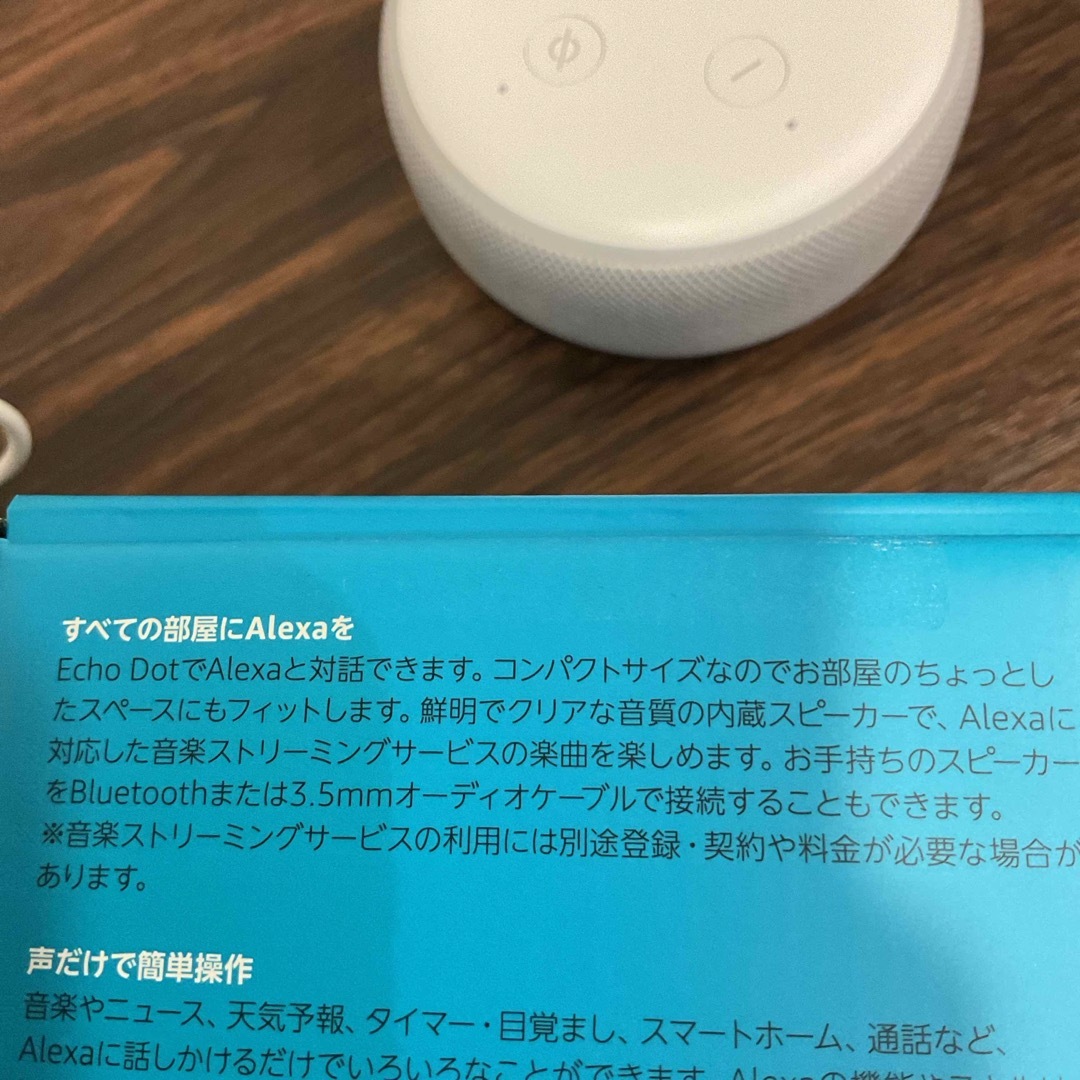 Amazon(アマゾン)の(中古品) Amazon Echo Dot with Alexa 第3世代 スマホ/家電/カメラのオーディオ機器(スピーカー)の商品写真