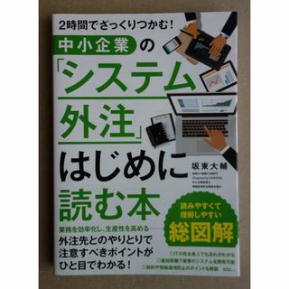 Java8問題集 理解を深める500問の通販 by myyu｜ラクマ