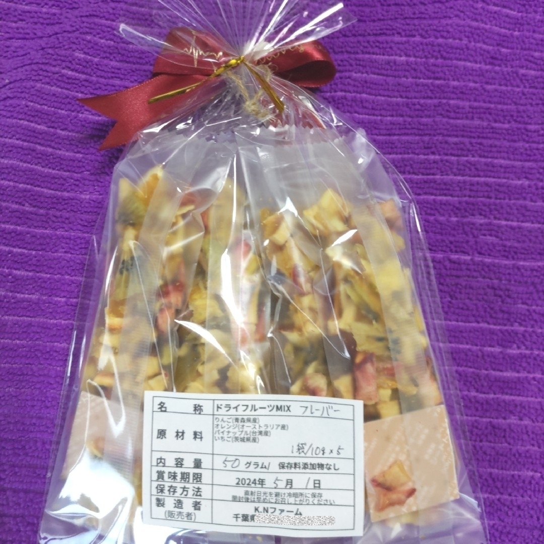 【ドライフルーツ フレーバーMix10】自然の美味しさ100% 無添加 無着色 食品/飲料/酒の食品(フルーツ)の商品写真