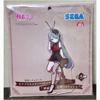 初音ミク　ビターパティシエ モアプラススタンド付ビッグクリアキーチェーン(その他)