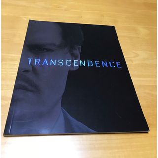 映画☆TRANSCENDENCE☆パンフレット(アート/エンタメ)