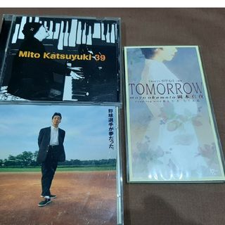 【344】CD3枚 愛は勝つ,tomorrowｲﾝｽﾄなど(ポップス/ロック(邦楽))