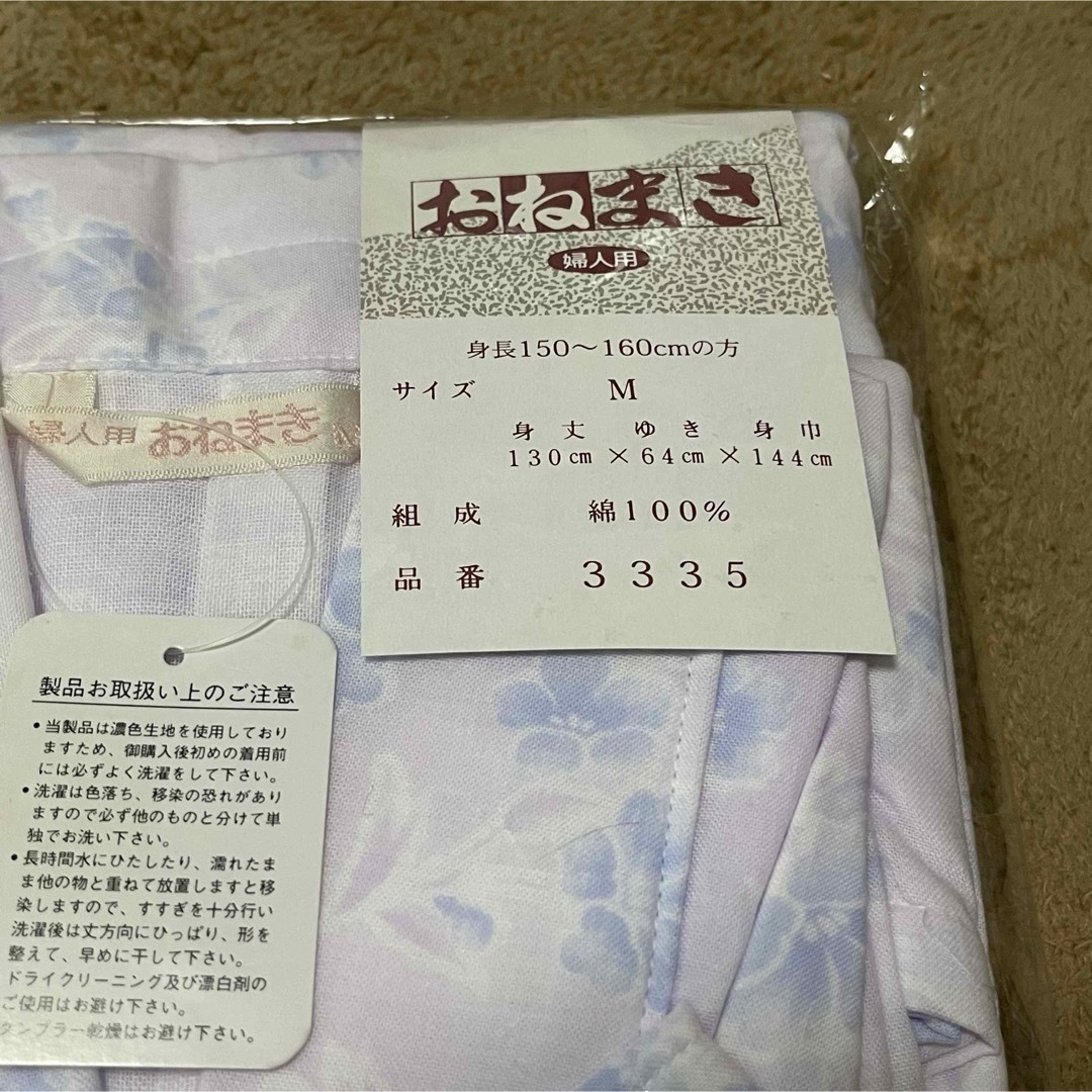 【未使用】婦人用　おねまき　淡紫　綿100% Mサイズ　日本製 レディースのルームウェア/パジャマ(パジャマ)の商品写真