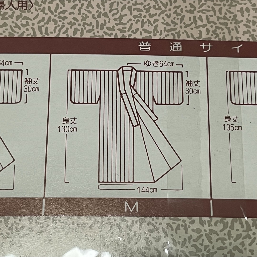 【未使用】婦人用　おねまき　淡紫　綿100% Mサイズ　日本製 レディースのルームウェア/パジャマ(パジャマ)の商品写真