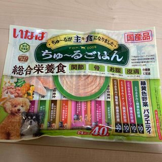 セレクトバランス パピーラム 小粒 7kg　2個セットバラ売り相談可能