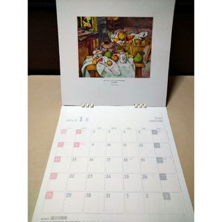 壁掛けカレンダー 2024 １個 国立印刷局 ①(その他)